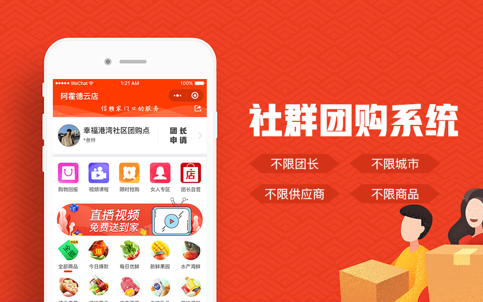 TIM圖片20200416154521_副本.png