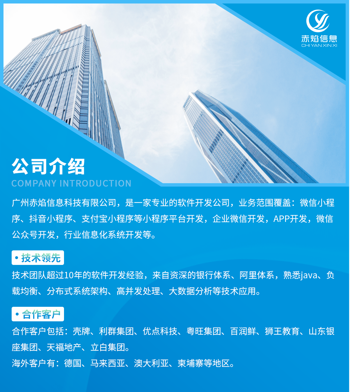 微信圖片_20210807175458.png