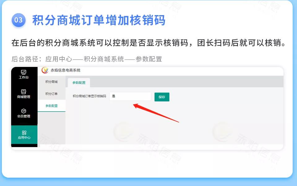 微信圖片_20211105190512.jpg