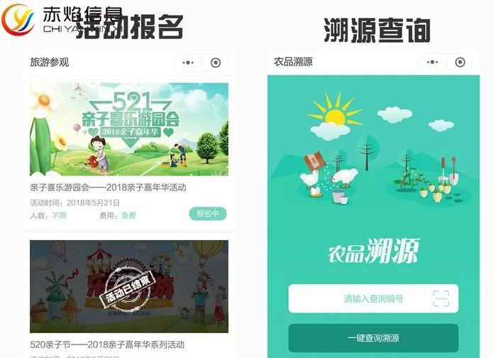 五畝地靠認養模式輕松營收20萬，認養農業小程序都有哪些功能呢