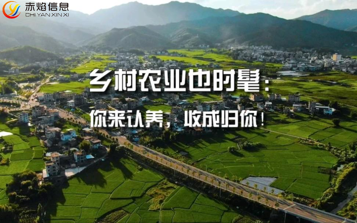 貴豐源共享農莊：“私人訂制+果樹認養”模式，助力農旅深度融合