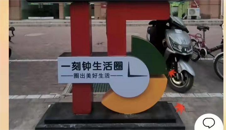 高效辦事，告別繁雜流程，南昌市打造一刻鐘便民生活圈數字化服務