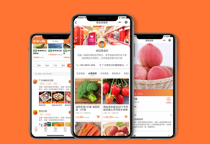 團批如何通過精準營銷策略，在社區團購市場中脫穎而出