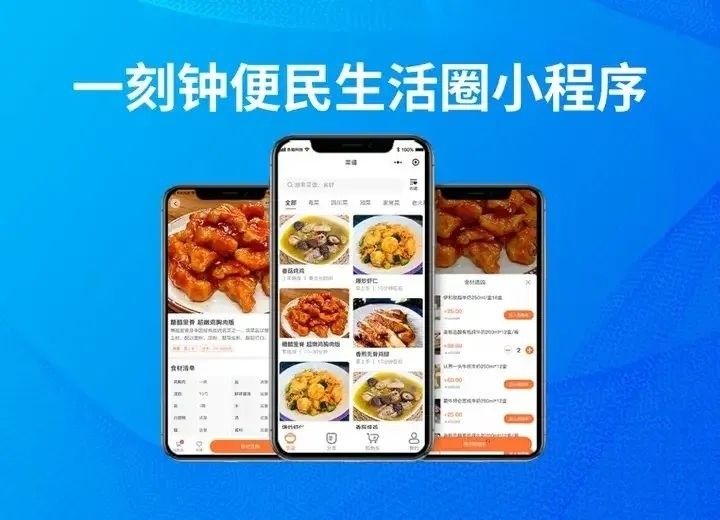 數字化帶來的生活變革，東城區一刻鐘便民生活圈全域試點，覆蓋率高達76%