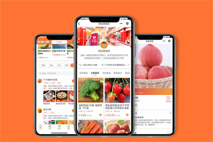 大慶某社區(qū)團購平臺2025年目標，深耕本地市場，做好品質(zhì)和幫品牌宣傳