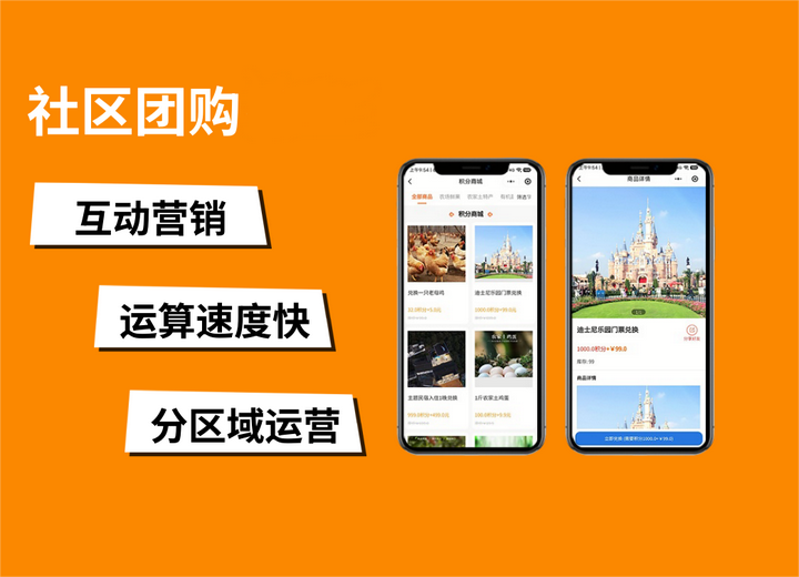 政策支持加持，農(nóng)村振興的新引擎，社區(qū)團購為鄉(xiāng)村振興注入新動力