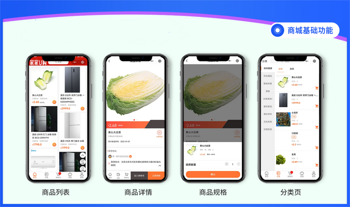 配送時(shí)效與區(qū)域化服務(wù)，破局傳統(tǒng)電商困境，社區(qū)團(tuán)購(gòu)將引領(lǐng)新風(fēng)潮
