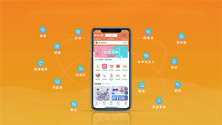 阿里巴巴戰略調整，淘寶買菜改名淘寶直發到家，社區團購市場風云再起
