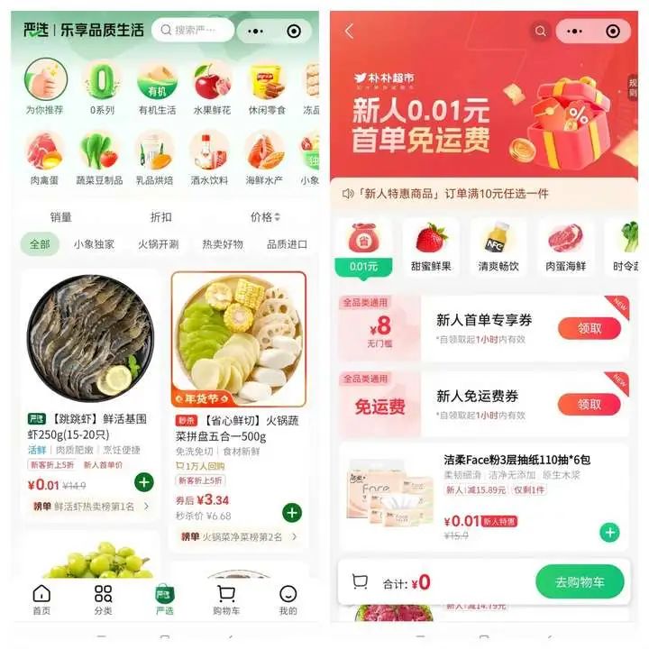 前置倉新生態(tài)：樸樸超市新店布局泉州、盒馬創(chuàng)新引領(lǐng)變革，抖音小時達破局前行