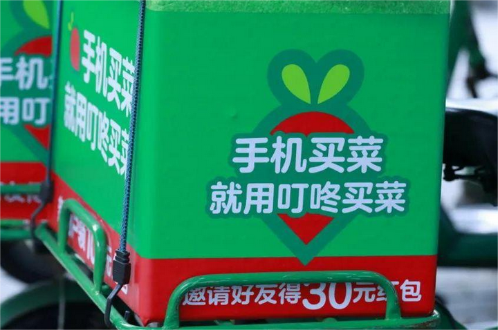 從長三角到香港：叮咚買菜以“好”為核心，差異化突圍生鮮電商？
