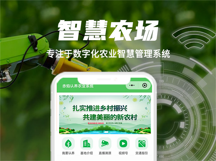 認養農業引社會資本下鄉，改善農業設施，這對鄉村發展有何影響？