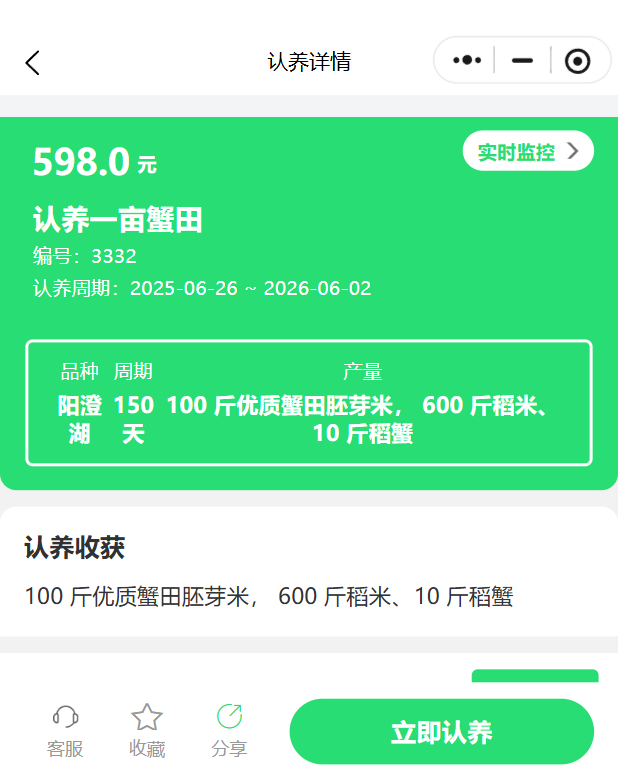 傳統(tǒng)農(nóng)業(yè)“靠經(jīng)驗”太被動？認養(yǎng)農(nóng)業(yè)用“先訂后種”改局面，落地需啥？
