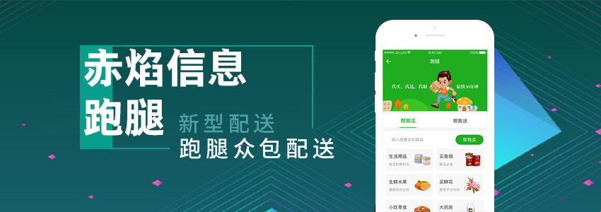 校園跑腿需求暴漲，雙11帶來的大學生創(chuàng)業(yè)商機