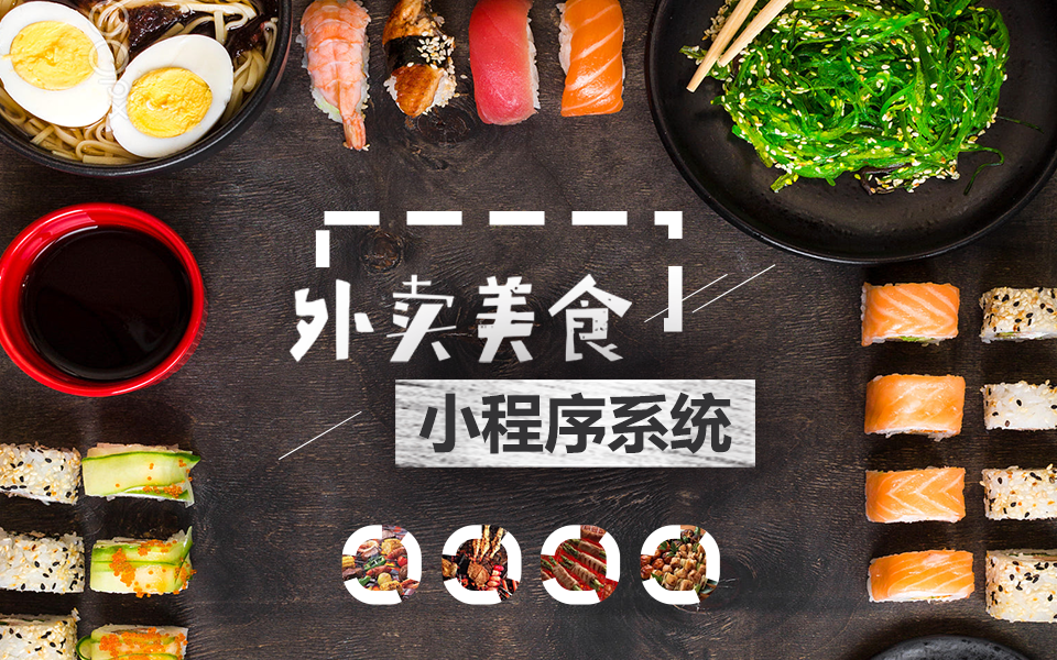 同城配送跑腿系統(tǒng)前景怎么樣