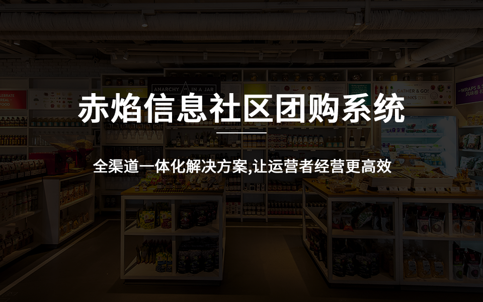 做同城配送跑腿系統app需要多少錢