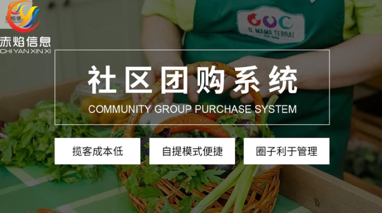 社區團購如何打入學校？賣這3類商品會受歡迎，選品需注意
