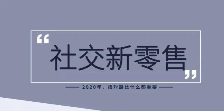 社區團購：每日優鮮深度數字化轉型，提升用戶消費體驗