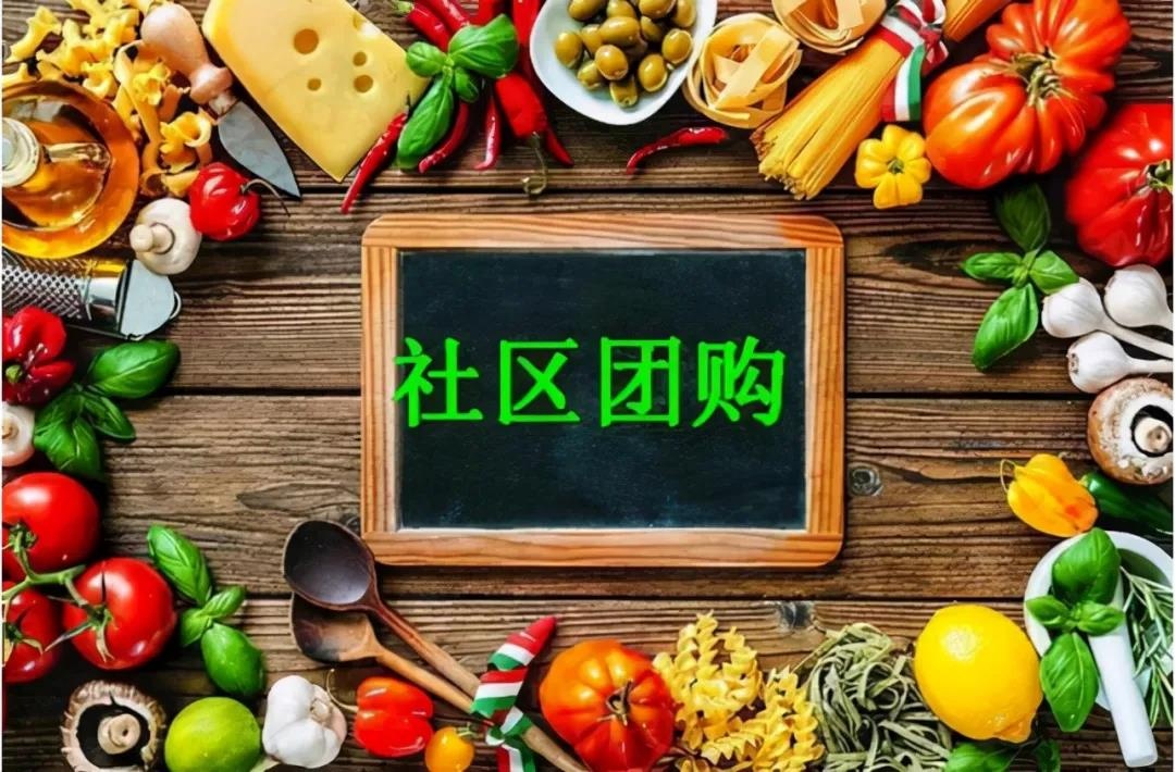 永輝超市3季度虧損10億，生鮮超市運(yùn)營(yíng)社區(qū)團(tuán)購(gòu)，為何差距如此大