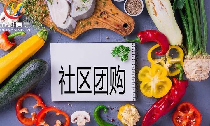 社區(qū)團(tuán)購(gòu)為何會(huì)在海外受歡迎？社區(qū)團(tuán)購(gòu)模式，早已悄悄在海外發(fā)展