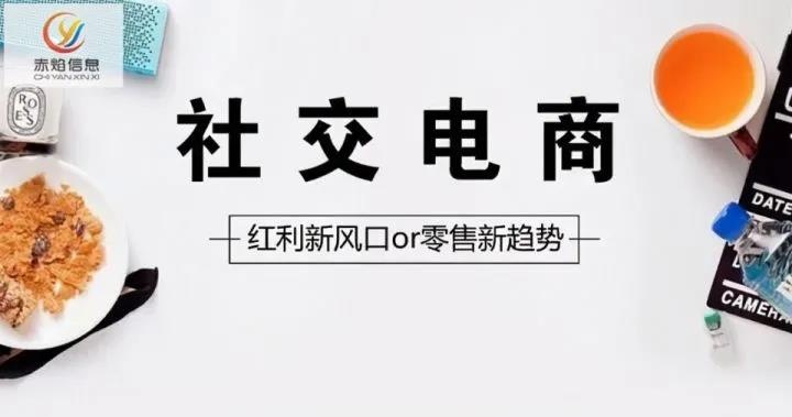 “社區(qū)+社群+社交”，酒企紛紛布局社區(qū)團(tuán)購，酒商如何做社區(qū)團(tuán)購