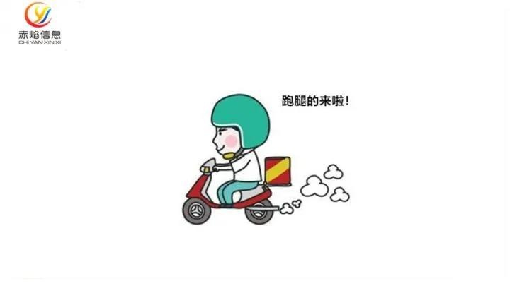 同城跑腿配送行業，創業最重要的就是擁有適合自己的跑腿系統