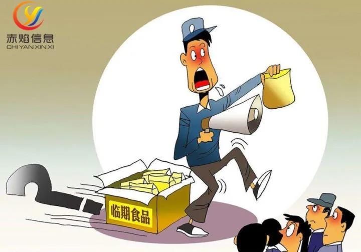 臨期尾貨：社區團購是源頭供貨，省去門店和中間環節降低損耗