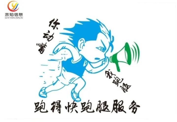 同城跑腿配送行業迎來高速發展期，多樣化業務助力行業發展