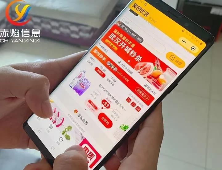 2021生鮮電商年終總結：社區團購是一場沒有硝煙的持久戰