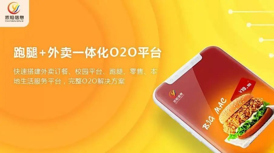 跑腿行業(yè)在中小縣市的可觀業(yè)務(wù)有哪些