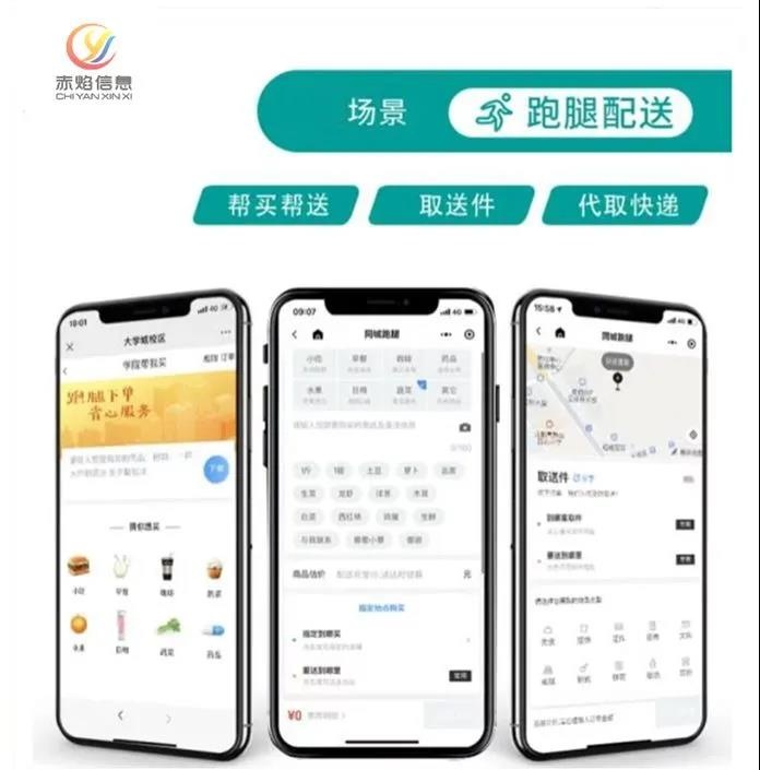 懶人經濟爆發，跑腿公司如何運營？需要掌握哪些營銷方法？