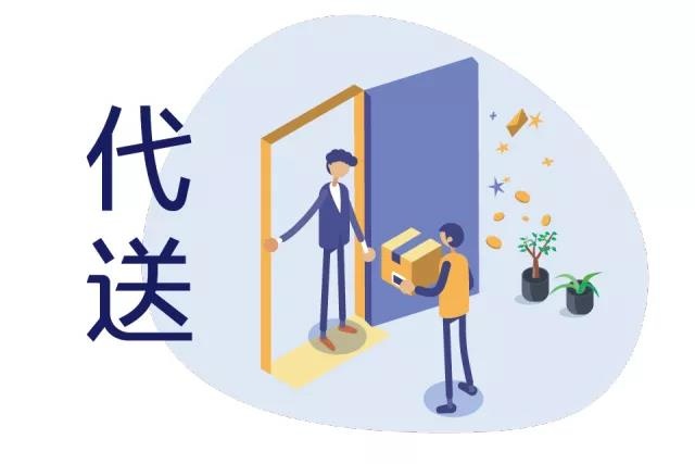 跑腿效率低，傳統跑腿方式的弊端體現在哪些方面？跑腿小程序你解決難題