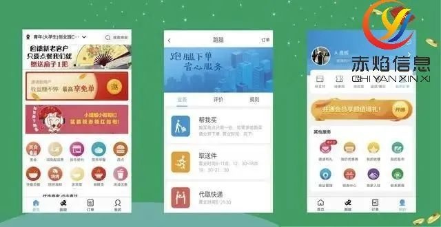 校園市場有多重要？北大校友破產后，重新開始做校園團購