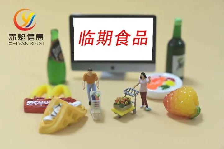 社區團購：退守三四線市場，臨期尾貨商品迎來新機遇