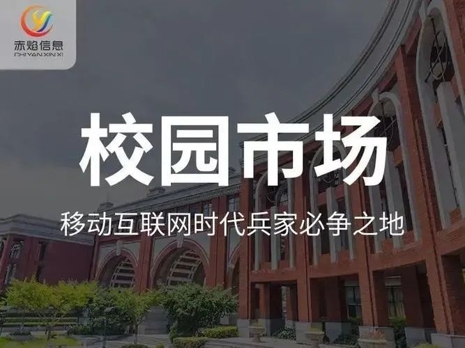 大學寢室的生意經：大學生校園團購，做的還是零售生意？