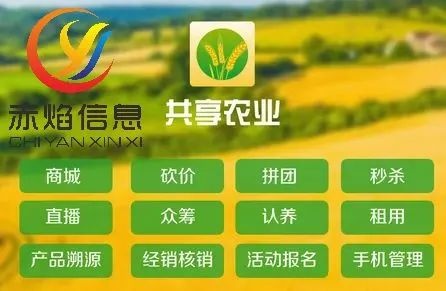 招大引強，共享農(nóng)業(yè)發(fā)展新機遇，挖掘無限可能的智慧農(nóng)業(yè)？