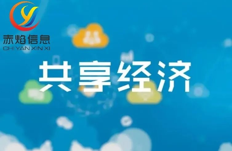 發(fā)展“共享農(nóng)業(yè)”，前景廣闊，加快農(nóng)村經(jīng)濟發(fā)展？