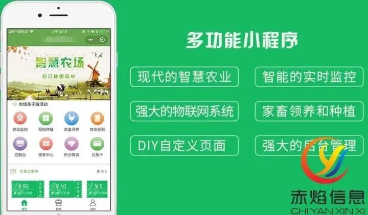 共享農場系統：未來農業發展前景廣闊，“共享農場”將成為新時尚