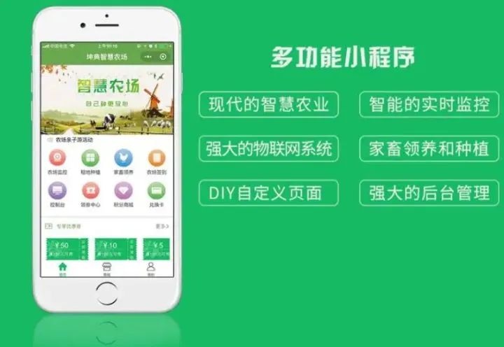 共享農(nóng)場模式，引領潮流的新型生活方式，你知道嗎？