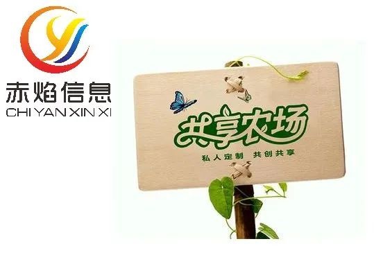 傳統(tǒng)種植園和養(yǎng)殖場，如何轉型做共享農(nóng)場，這三個優(yōu)勢不可忽視？