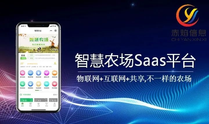 “互聯網+”是共享經濟的關鍵，共享農業是鄉村振興的新動能？