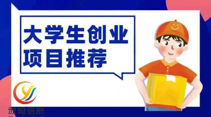 校園社區團購的現況，怎樣輕松玩校園銷售市場？