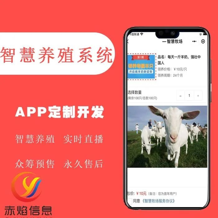 引領(lǐng)時尚的新式生活習(xí)慣，共享農(nóng)場怎么做？