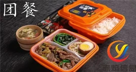 疫情常態(tài)化趨勢下，團(tuán)餐業(yè)發(fā)展風(fēng)向如何？