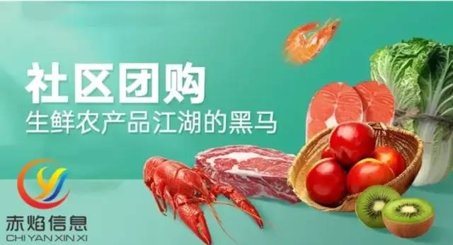 社區團餐市場厚積薄發，從質變到量變，社區團餐業態崛起？