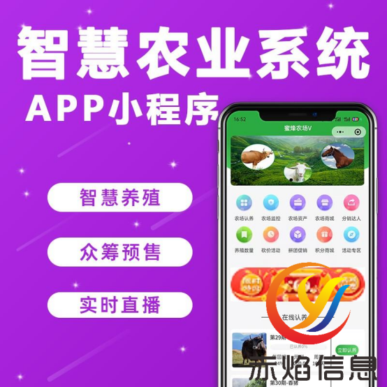 農村的優質資源到底在什么地方？共享農業到底該怎么做？