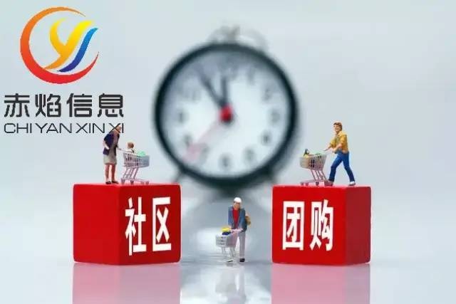 社區團餐頭部企業悄然布局下沉市場，中小企業機會在哪里？