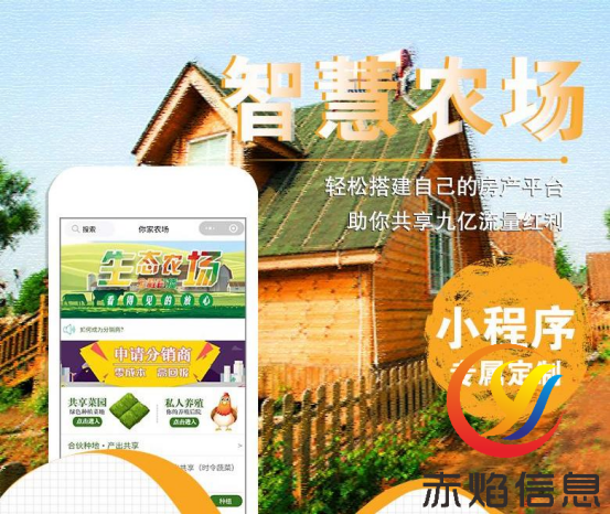 線上認(rèn)養(yǎng)、線下代養(yǎng)，“共享農(nóng)場(chǎng)”的發(fā)展空間有多大？