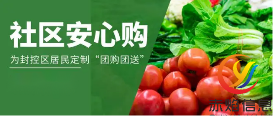 餐飲品牌、食品巨頭爭(zhēng)相進(jìn)軍社區(qū)團(tuán)餐，早餐市場(chǎng)隱藏著新方向？
