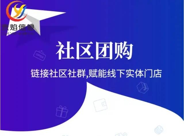 食品加工企業(yè)扎堆發(fā)力社區(qū)團(tuán)餐，社區(qū)團(tuán)餐為什么這樣受到重視？