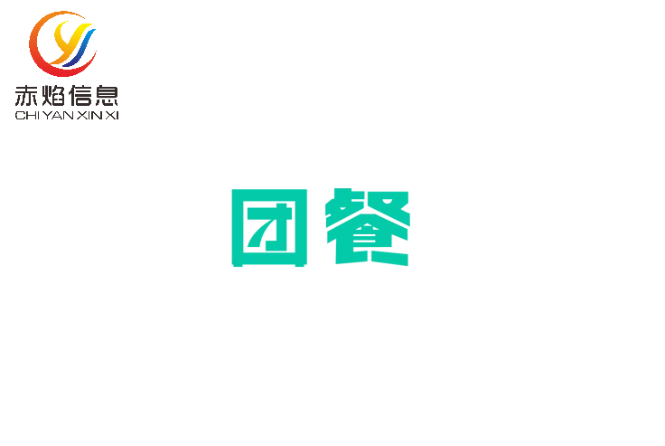社區(qū)團(tuán)餐企業(yè)如何突破重圍，找到增長(zhǎng)業(yè)務(wù)模式？
